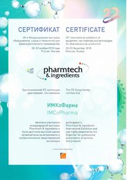 IMCoPharma на выставке Pharmtech & Ingredients 2018