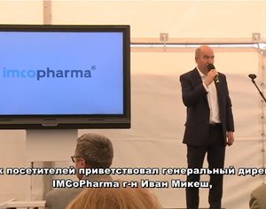 Посмотрите наше видео с конференции "Бизнес-день ЕАЭС"!
