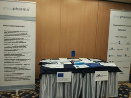 IMCoPharma на конференции GEP-Киев