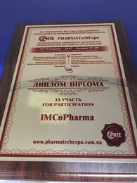 IMCoPharma на выставке PHARMATechExpo 2017