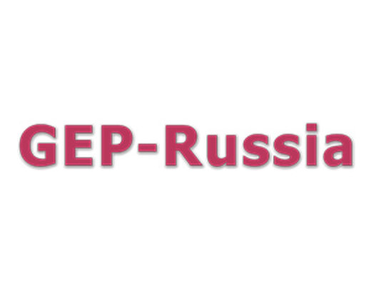 Добро пожаловать на конференцию «GEP-Russia 2017»!