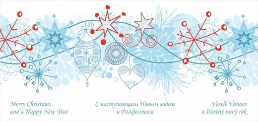 С наступающим Новым годом и Рождеством!