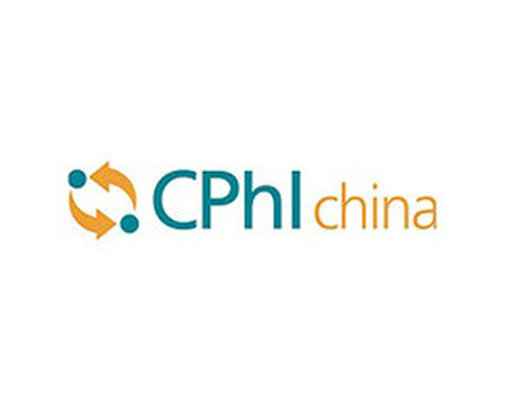 До встречи на выставке CPhI 2018 в Китае!