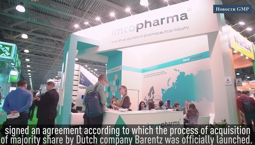 Видео с выставки Pharmtech & Ingredients 2019