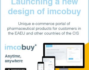 Запуск новой версии imcobuy