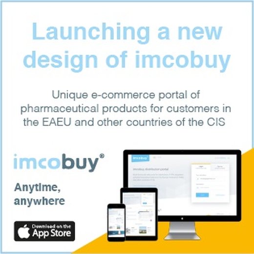 Запуск новой версии imcobuy